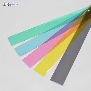  J[rj[V[g 0.5mmx915mmx30m Frj[V[g [ 