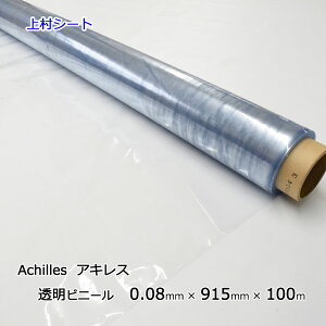 ALX rj[V[g  0.08mmx915mmx100m [ 