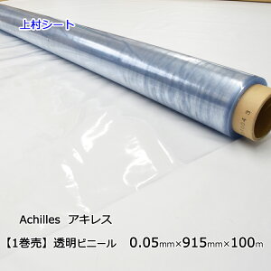 rj[V[g  rj[tB 0.05mmx915mmx100m 1 [ 