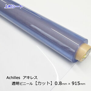rj[V[g  0.8mmx915mm Jbg̔ rj[V[g r rj[NX