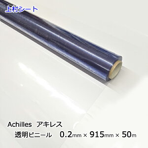 rj[V[g ALX}WL 0.2mmx915mmx50m rj[V[g  rj[e[uNX