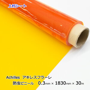 h h rj[V[g ALX ht[ t[ 0.3mmx1830mmx30m hrj[ V[g