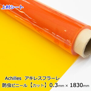 h rj[V[g 0.3mmx1830mm ALXht[  rj[