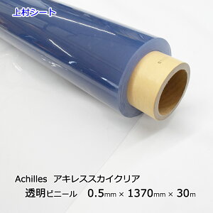 ALXXJCNA  rj[V[g 0.5mmx1370mm x30m ό󐫃rj[ O RoHS