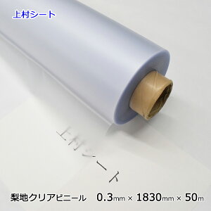 nNArj[V[g  0.3mmx1830mmx50m rj[V[g n NA