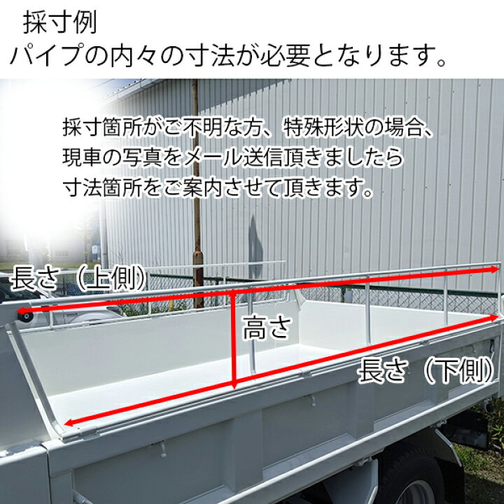 楽天市場】2tダンプコボレーンシート ダンプシート アオリシート 