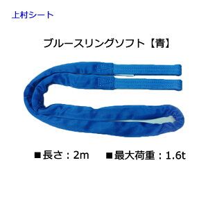 �e�U�b�N �u���[�X�����O�\�t�g�ő�g�p�׏d 1.6t ����2m �F ���[�A�C���H ���Y�i ���{�� �\�t�g�X�����O�x���g