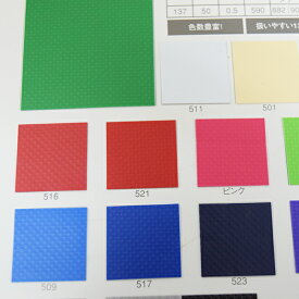 楽天市場 垂れ幕 布の通販