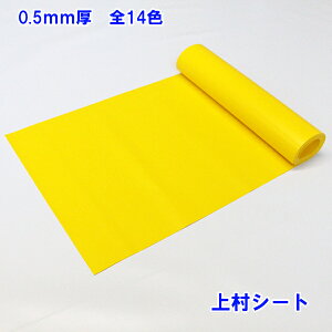 �����i�b�v �^�[�|�����V�[�g ����0.5mmx��1880mm �^�[�|�������n �h���^�[�|���� �V�[�g 1�� �J���[�^�[�|���� �����i�b�v�^�[�|���� �J�b�g�̔�