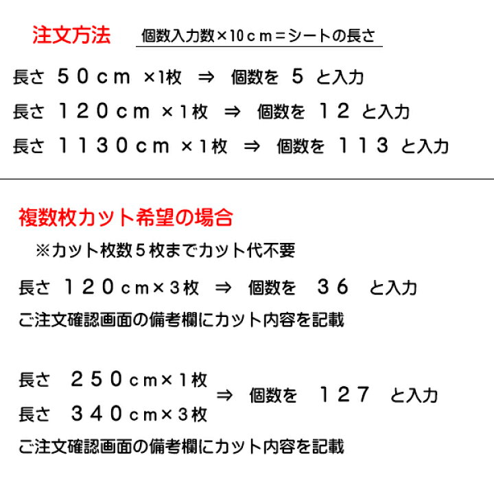楽天市場】【店内ポイント5倍】ビニールシート 梨地クリア 0.1mmx幅  
