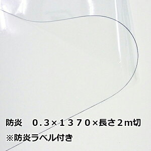 rj[V[g h 0.3mm×1370mm×2m ALX 򖗊 hxt