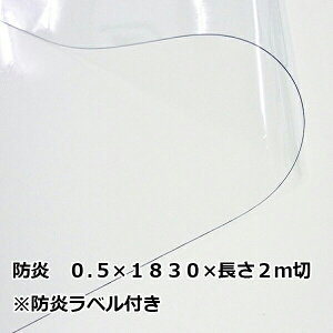 h rj[V[g 0.5mm×1830mm×2m ALXt[ 򖗊h~ hxt