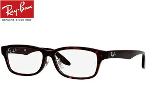 Co RayBan Klt[ RX5408D 2012 57mm RB5408D noi