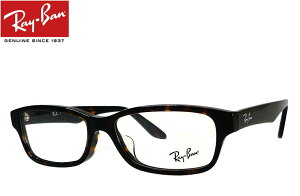 Co RayBan Klt[ RX5415D 8287 55mm RB5415D noi
