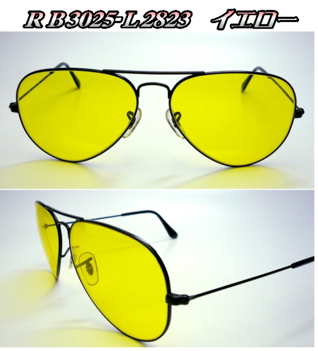 楽天市場】【レイバン正規商品販売店】【当店オリジナル】RayBan 