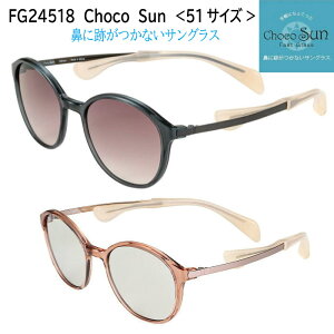 V} 傱T FG24518 GR PK 51mm UVJbg u[CgJbg