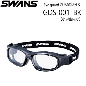 XYEACK[h EYE GUARD GUARDIAN-S GDS-001BK X|[cpS[O w xtΉ
