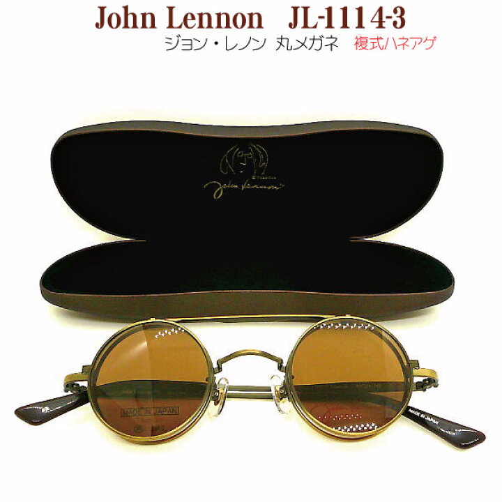 楽天市場】ジョン・レノン John Lennon JL-1114-3 アンティーク 