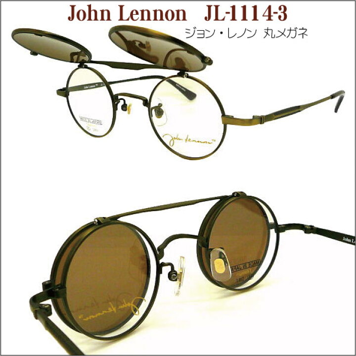 楽天市場】ジョン・レノン John Lennon JL-1114-3 アンティーク  