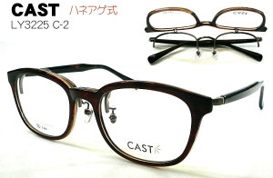 CAST nlAQt[ LY3225 C-2 BRDM P LXg uEf~