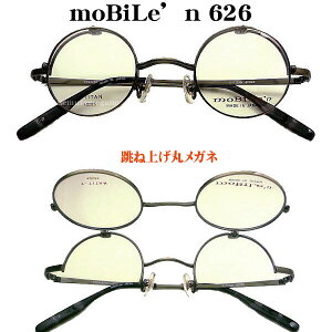 nlAQۃKlt[ Mobile'n oC MB|626P nlAQKlMB626 MB-626 {