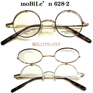 Mobile'n oC mb628 PnlAQKlt[ mb-628 {