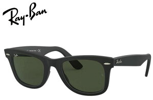 Ray-Ban�@RB2140F 901S 52�T�C�Y ORIGINAL WAYFARER �E�F�C�t�@�[���[ �}�b�g�u���b�N/�O���[�� �t���t�B�b�g