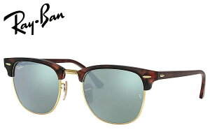 ���C�o�� RAYBAN CLUBMASTER FLASH LENSES �T���h�n�o�i/���C�g�O���[���V���o�[�~���[ RB3016 114530 51mm �g�[�^�X/�V���o�[�t���b�V��