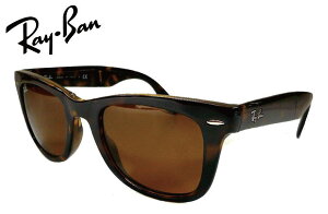 ���C�o�� WAYFARER FOLDING �V���C�j�[�n�o�i/�u���E�� RB4105 710 50mm 54mm