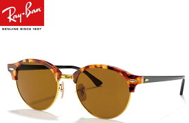 レイバン サングラス RB4246 1160 51mm CLUBROUND クラブラウンド スポッテッドブラウンハバナ＋ゴールド/クリスタルブラウン（B-15XLT） 2016