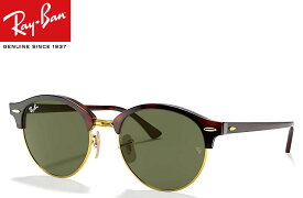 レイバン サングラス RB4246 990 51mm CLUBROUND クラブラウンド ハバナ/G-15グリーン 2016