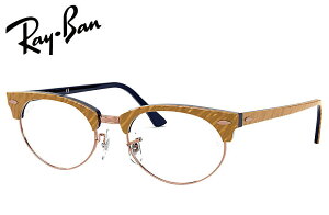 �y���C�o�����K���i�̔��X�z RayBan ���K�l �t���[�� RX3946V 8051 �x�[�W�� 50�~��/52�~�� CLUBMASTER OVAL �N���u�}�X�^�[�I�[�o�� 2020