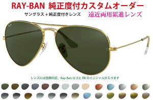 RAY-BAN CoxtY ߗpݐiY PAL JX^I[_[ TOXfp@TOXƓwKvł