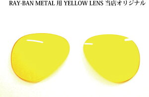 Ray-Ban �T���O���X RB3025