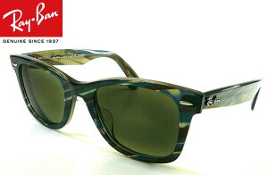 Co WAYFARER CHANGE COLLECTION RB2140F 1387 52mm+G|15Y ttBbg rayban ray-ban EFCt@[[ `FW RNV xȂ xt