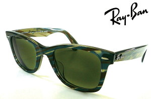 ���C�o�� WAYFARER CHANGE COLLECTION RB2140F 1387 52mm+��������G�|15�����Y �t���t�B�b�g rayban ray-ban �E�F�C�t�@�[���[ �`�F���W �R���N�V���� �x�Ȃ� �x�t����
