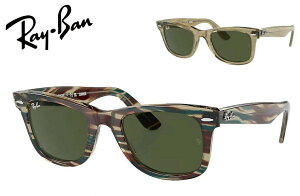 ���C�o�� WAYFARER CHANGE COLLECTION RB2140F 138731 52mm �t���t�B�b�g rayban ray-ban �E�F�C�t�@�[���[ �`�F���W �R���N�V����
