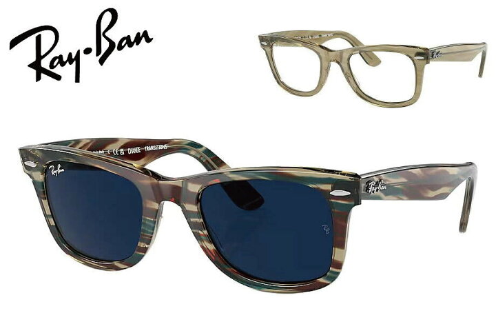 楽天市場】レイバン WAYFARER CHANGE COLLECTION RB2140F 1387GG 52mm 