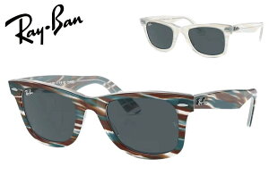 ���C�o�� WAYFARER CHANGE COLLECTION RB2140F 1407R5 52mm �t���t�B�b�g rayban ray-ban �E�F�C�t�@�[���[ �`�F���W �R���N�V����