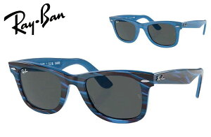 ���C�o�� WAYFARER CHANGE COLLECTION RB2140F 1409B1 52mm �t���t�B�b�g rayban ray-ban �E�F�C�t�@�[���[ �`�F���W �R���N�V����