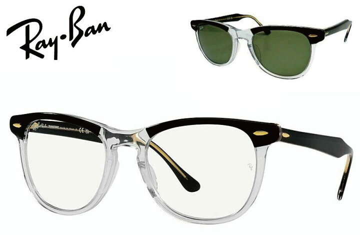 楽天市場】レイバン RayBan EAGLEEYE RB2398F 1294GJ 53mm ブラック 
