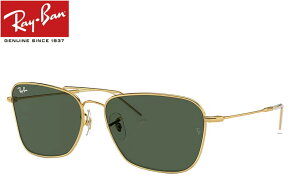 レイバン RayBan CARAVAN REVERSE ノーズパッドは調節可能 RBR0102S 001/VR 58mm ポリッシュゴールド/グリーンG-15