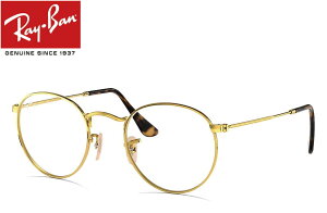 Co RayBan ROUND METAL Klt[ RX3447V 2500 53mm S[h