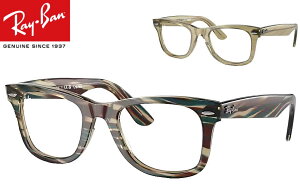 RayBan Zero RX5121F 8381 50mm Co WAYFARER CHANGE COLLECTION ttBbg rayban ray-ban EFCt@[[ `FW RNV  xȂ CgJ[Yf CoɒBKl ŒZ