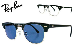 ���C�o�� CLUBMASTER RX5154 49mm 51mm 53mm �������� DST �����Y rayban ray-ban �N���u�}�X�^�[ �x�Ȃ� �x�t���� �t���[�����f�� RB5154