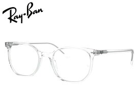 レイバン RayBan ELLIOT エリオット メガネフレーム RX5397F 2001 52mm トランスペアレント クリア