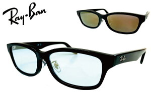 ���C�o�� RayBan RX5408D 2000+NEOARTGRAY MIRROR 57mm FF-IQ160 ���ߗ��p ���� �~���[ RB5408D �u���b�N ���i����