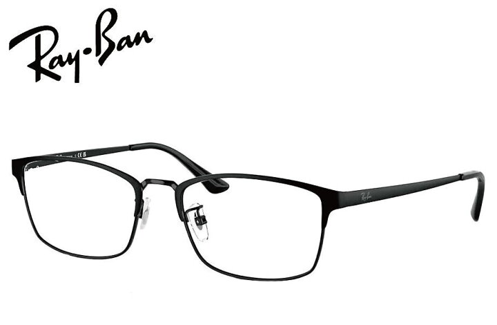 楽天市場】レイバン RayBan メガネフレーム RX8772D 1206 54mm 