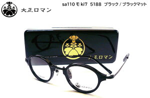 吳} Sa110ki7 5188 43mm ubN/ubN}bg Klt[ { I] {Xg ֓΋g TCgEL`