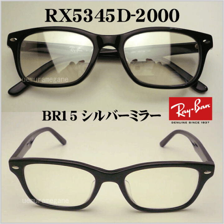 楽天市場】【レイバン正規商品販売店】【当店オリジナル】RayBan 楽天市場】【レイバン正規商品販売店】【当店オリジナル】RayBan